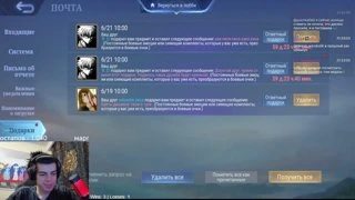 АПАЮ ГЛОБАЛ ЛИНГА(я серьезно...)