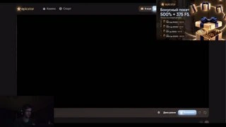 НИЩЕТЕ - ОТКАЗАНО🎰 / EPICSTAR !тг 1.5k$