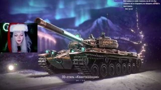 первый танк