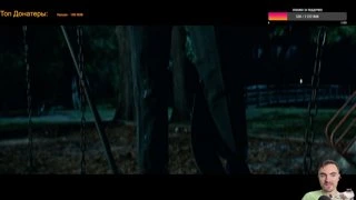 Смотрим "Хэллоуин убивает". Покоряю топ твича день 367