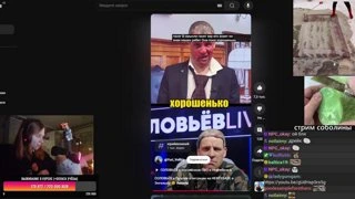 Реакция сопливого хесуса