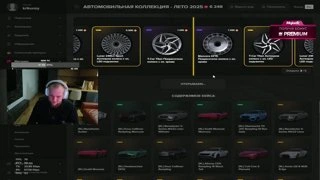 топ 3 тачки