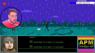  The Underground Man с Сашком