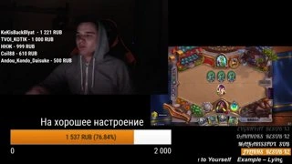 косплей на стопаню от миндявнера