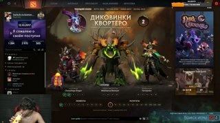 неждан