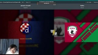-Барса и -реал