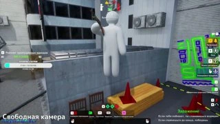 На его смех чисто