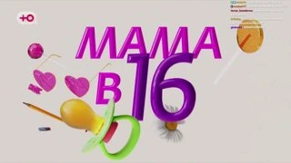 ДЕВАЧКИ: МI КРАСIВО СМЕЕМСЯ ПАЧАНЫ:
