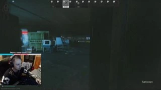 Это как?