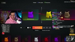 ВЫПАЛА БРОНЯ ЗА 16 ЛЯМОВ|Promo: yoshi69