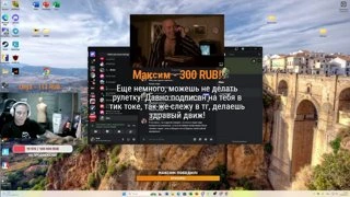 Донат от Макса
