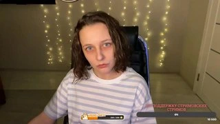 именно ты