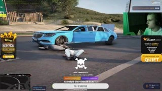 Взяли лиду BSG на GTA 5 RP Alta