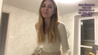 ТАК
