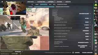 VIDEO SETTINGS TRIED