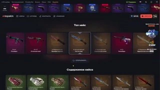 Некиту дропнулся Стилет | Мраморный градиент BloodTrail