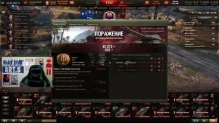 Караоке-Стрим от ART.S & Co