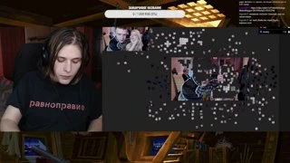 Слом 4 стены