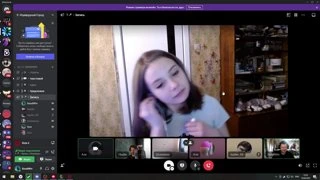 Ты стримишь?