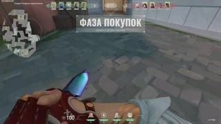 ВАЛАРАНТ