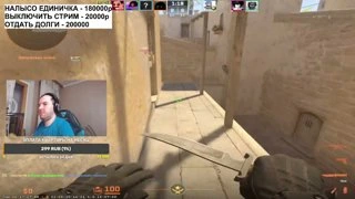 1vs5 Mirage CS2