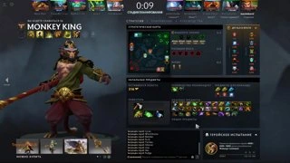 Dota 2  > Играю стаком
