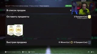 ПИК КУМИРОВ на ЧЕК? 🎮 mag_share 🎵 !музыка !tg !монеты
