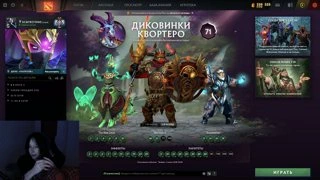 БАУНТИ ТАНЯ О МИСОЛО!!!