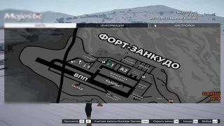настройки ТУТ (GTA)