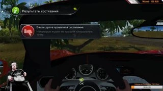 Гоняем с подписчиками в TDU2