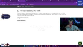 107 iq 