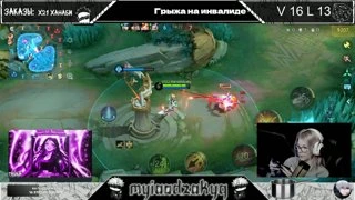 Ханаби мейнер