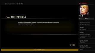 Когда не рематчат