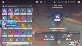Рейд от MironMinMax. Как сломать стримера =) +860