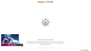 геншин импукт не отвечает