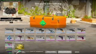 ВЫПАЛ НОЖ С КЕЙСА!!!