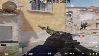 принял Б сайд
