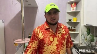 эОния