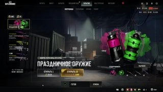 +лут