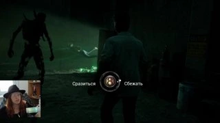 Сражаемся)))) ахахах
