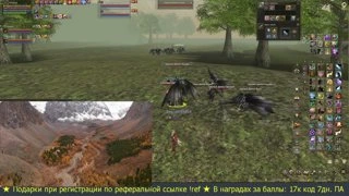Elcardia RuOff | Подарки новичкам - https://ru.4game.com/s2s/lineage2_Kolya_Nikolaj