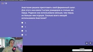 Анастасия и фрукты