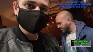 ОМСК, В баре ищу жену