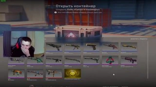ласт кейс 