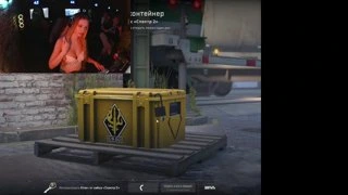 выпал нооож WW