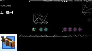 Geometry Dash | Black Blizzard день 2, 18%; 19-32 (REQ. ON)
