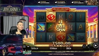 занос в Beat the Beast: Griffin's Gold по 3000к  х1461