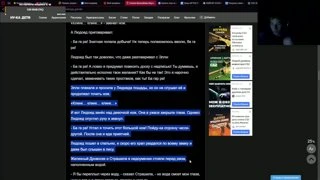*рочить нож…