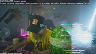 дед маразматик