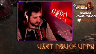 Смотри каждый стрим так, как будто он последний! АУФ